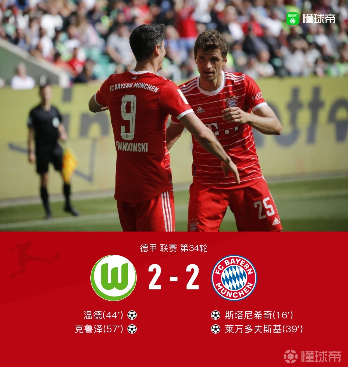 今晚曼联备战NBA季后赛今夜斯图加特调整名单以备CBA常规赛，姆巴佩在SKT比赛中失利看傻球迷的简单介绍